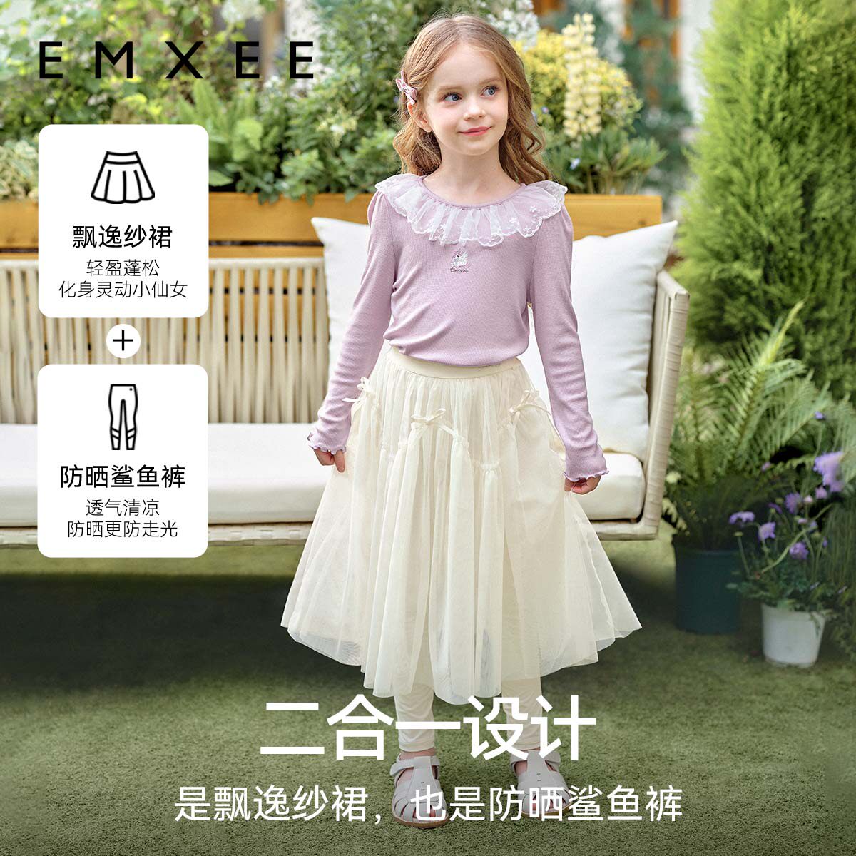 嫚熙童装打底裤女宝芭蕾风网纱女童半身裙儿童假两件2025秋款裤裙 - 图0