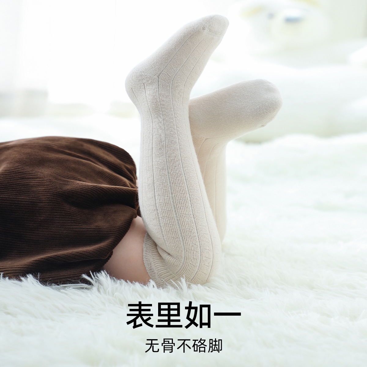 嫚熙婴儿袜子长筒袜子四季男女童袜宝宝婴儿不勒腿纯色过膝袜