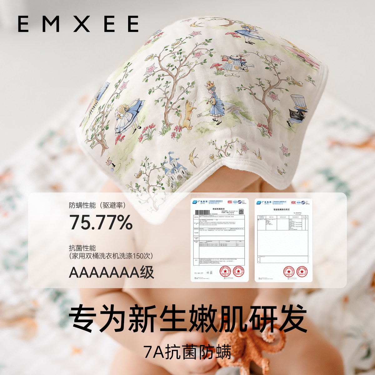 【社群专享】嫚熙婴儿小方巾儿童毛巾纯棉纱布口水巾宝宝超软手帕,淘宝优惠券,粉丝福利购,淘宝优惠卷