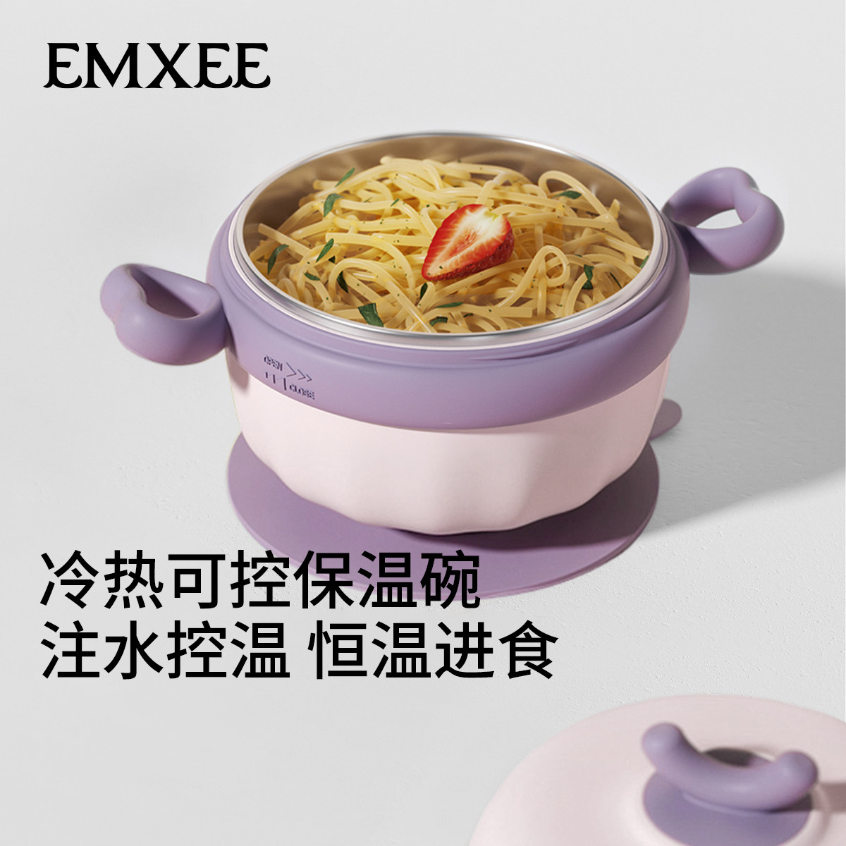嫚熙婴幼儿辅食碗宝宝可用恒温碗吃饭防摔餐具套装儿童注水保温碗