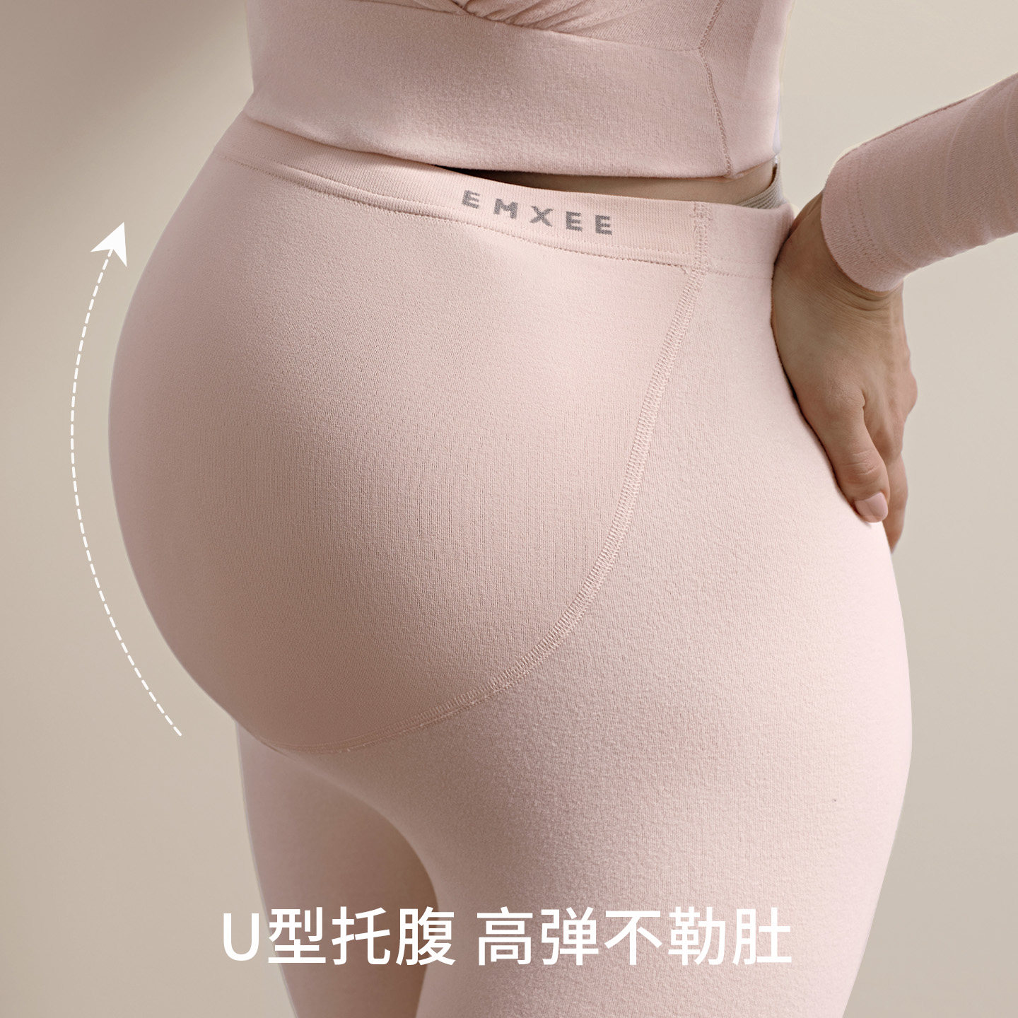 嫚熙孕妇秋裤秋冬产后内穿珍珠绒打底衬裤产妇不勒肚子保暖线裤女,淘宝优惠券,粉丝福利购,淘宝优惠卷