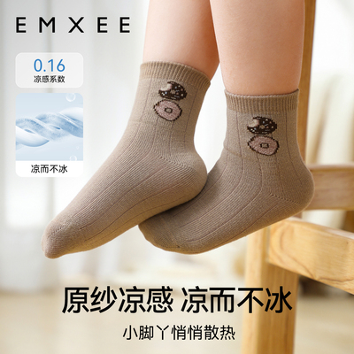 嫚熙婴童正常筒袜春夏海藻凉感纤维婴儿中筒袜新生儿宝宝袜子