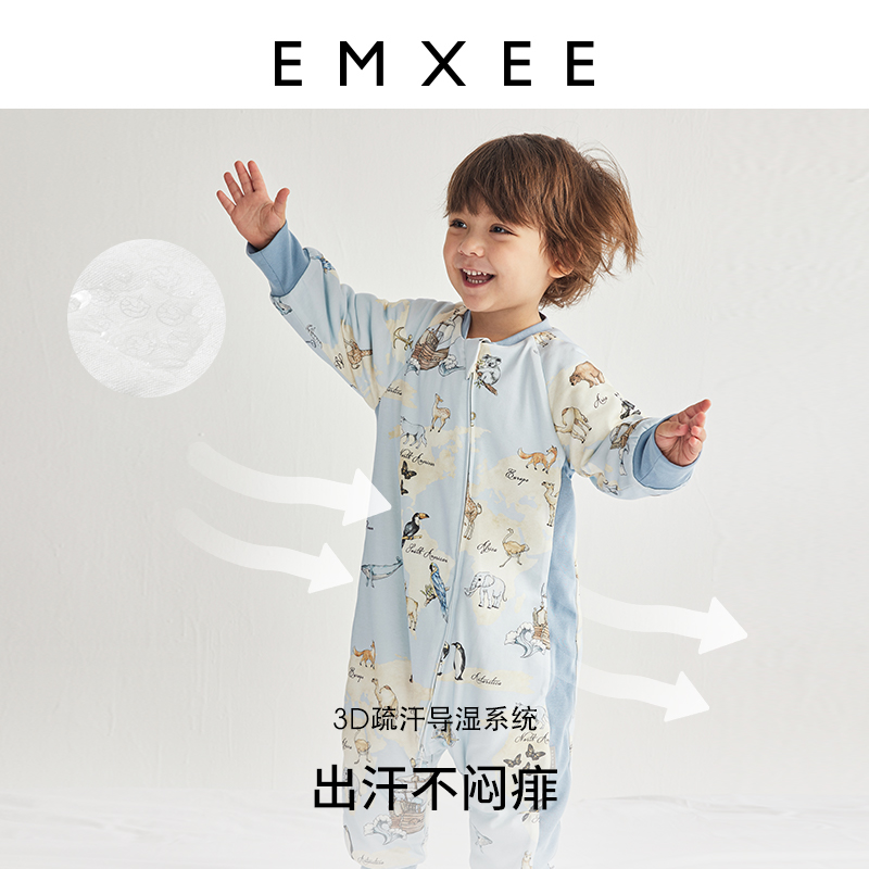 【新品】嫚熙婴儿春秋儿童恒温防踢被 EMXEE嫚熙睡袋/防踢被