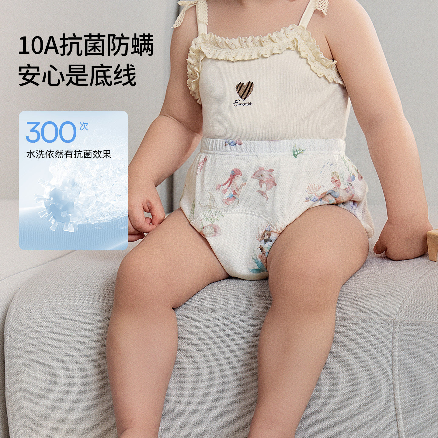嫚熙戒尿不湿训练裤男女宝宝如厕尿布裤婴儿内裤可洗儿童隔尿裤 嫚熙戒尿不湿训练裤男女宝宝如厕尿布裤婴儿内裤可洗儿童隔尿裤