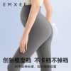 嫚熙孕妇鲨鱼裤高弹外穿打底裤