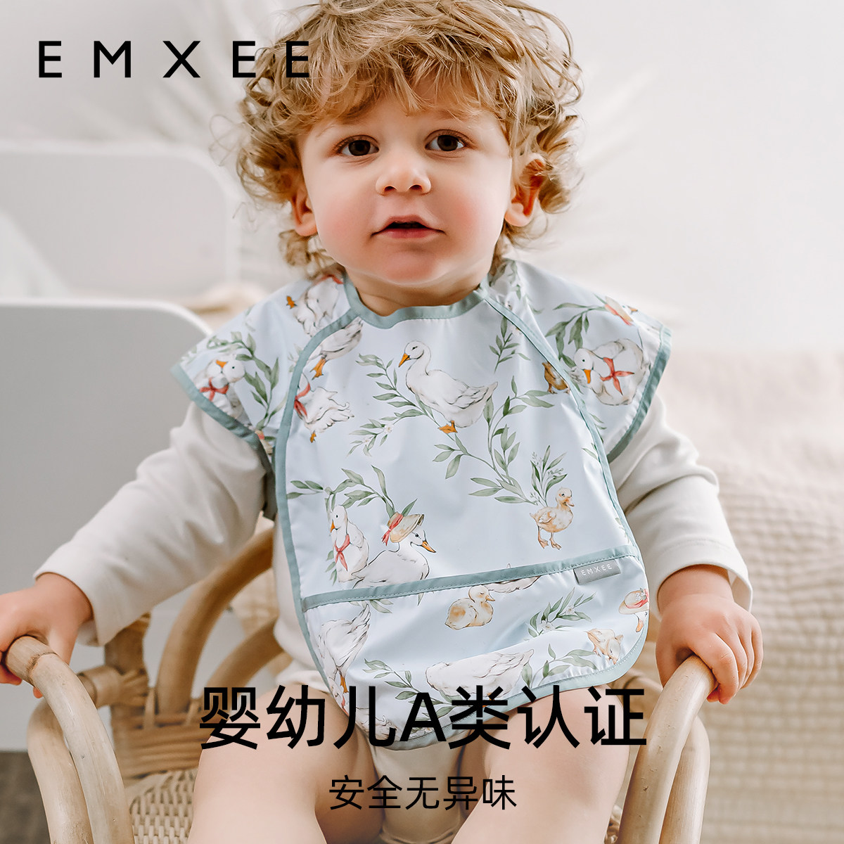 嫚熙宝宝吃饭罩衣围兜围裙防水婴儿辅食反穿衣饭兜儿童外穿罩衣