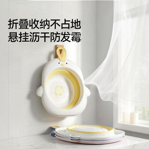 嫚熙婴儿洗脸盆洗屁屁洗脚盆新生儿专用洗屁股盆子宝宝可折叠脸盆 - 图1