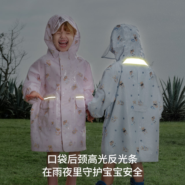 Manxi ເຄື່ອງນຸ່ງຫົ່ມເດັກນ້ອຍ Raincoat ເດັກນ້ອຍ 2026 ແຖບສະທ້ອນແສງໃຫມ່ອະນຸບານໂຮງຮຽນປະຖົມນັກຮຽນພິເສດຕົວແບບຍາວແບບເຕັມຕົວຕ້ານຝົນຕົກຫນັກ