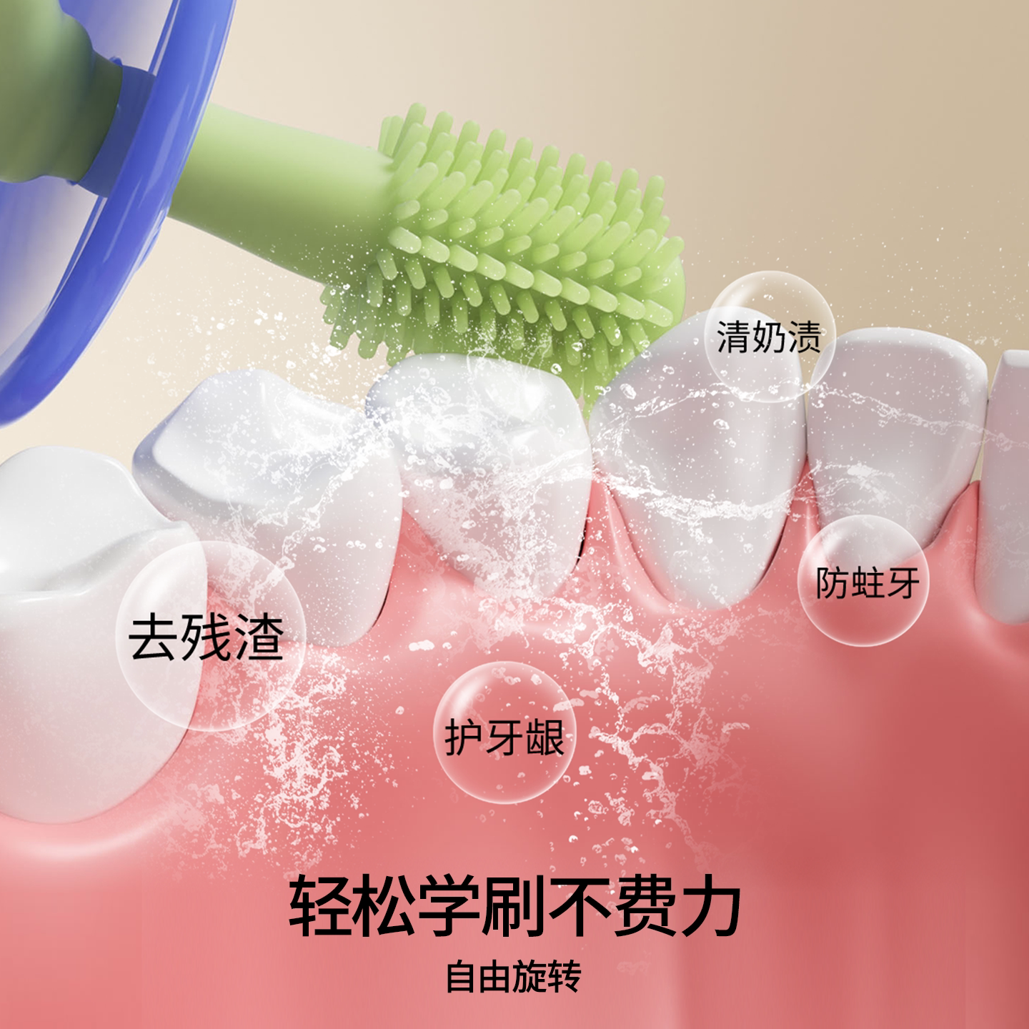 嫚熙儿童牙刷1到3岁宝宝牙刷1岁宝宝硅胶训练婴儿牙刷婴幼儿乳牙