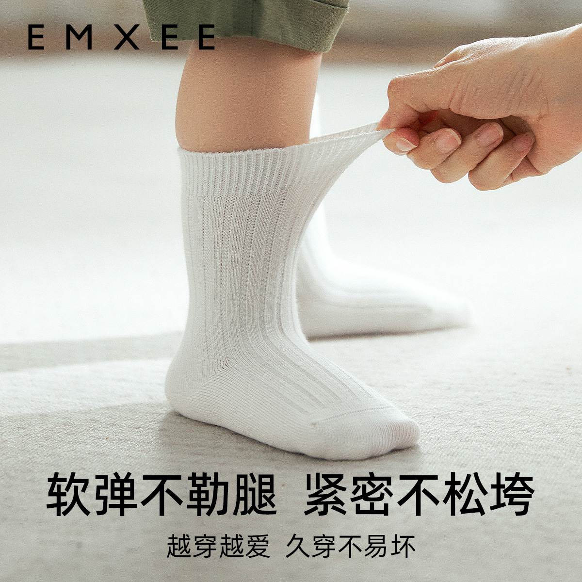 嫚熙婴儿袜子春秋薄款棉袜新生儿纯色多巴胺中筒袜男女宝宝无骨袜