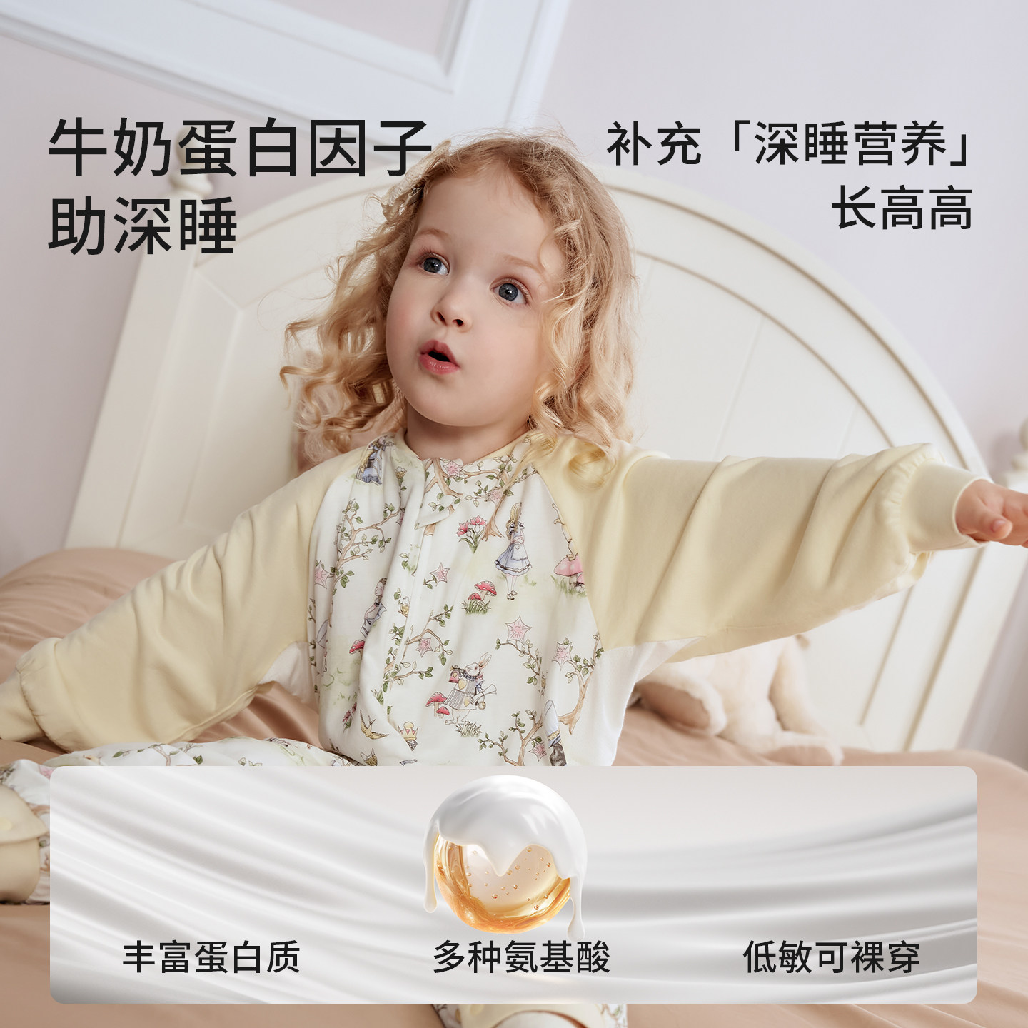 嫚熙婴儿睡袋奶芙宝宝睡衣四季通用儿童春夏恒温透气分腿防踢被