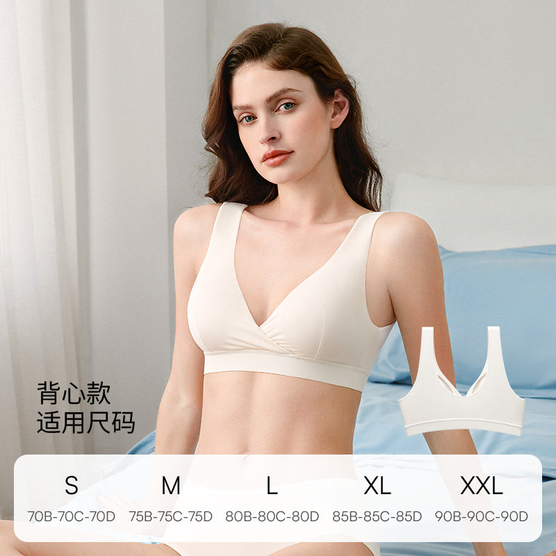 嫚熙竹柔睡眠哺乳内衣产后喂奶专用文胸胸罩睡觉可穿背心夏季凉感