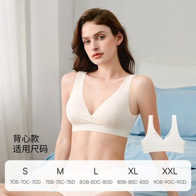嫚熙竹柔睡眠哺乳内衣产后文胸