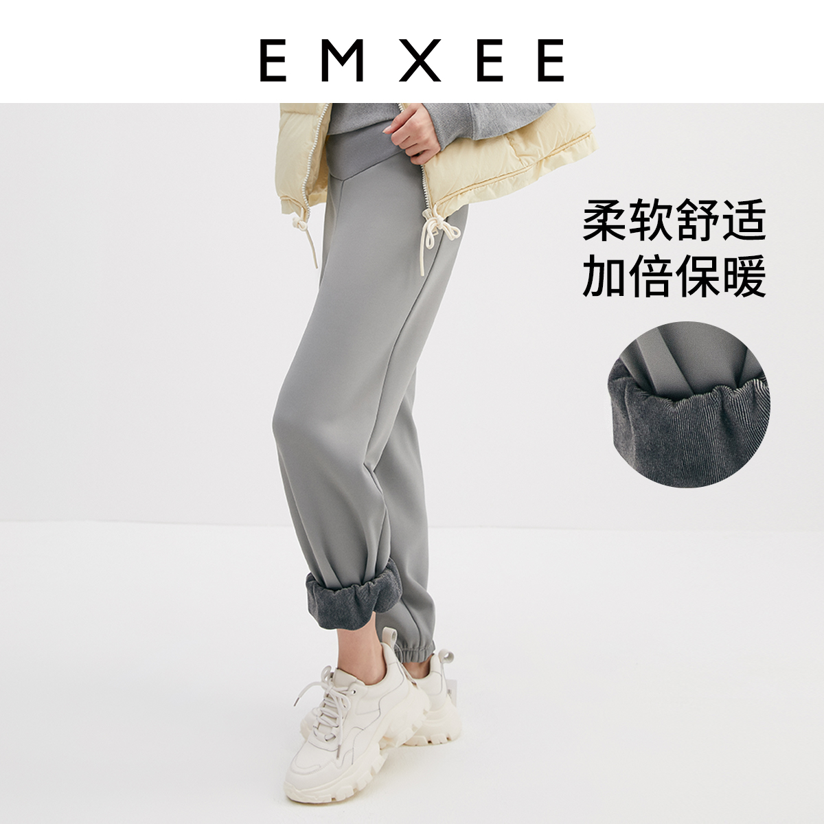 嫚熙孕妇束脚卫裤秋季加绒加厚孕妇裤外穿宽松托腹运动长裤女 - 图2