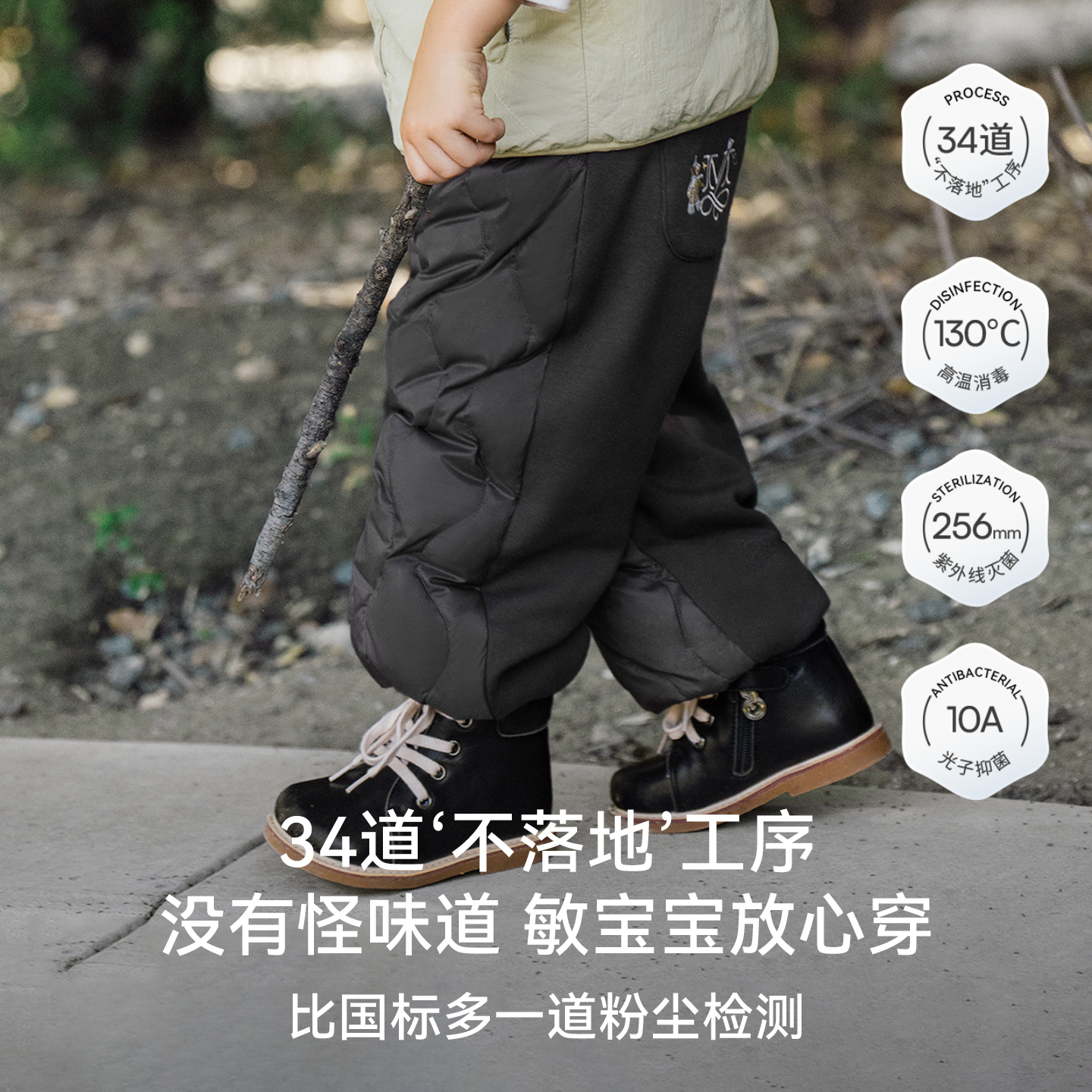 嫚熙白鹅绒羽绒裤小中童男女宝宝三防加厚外穿裤子新款婴儿防寒裤