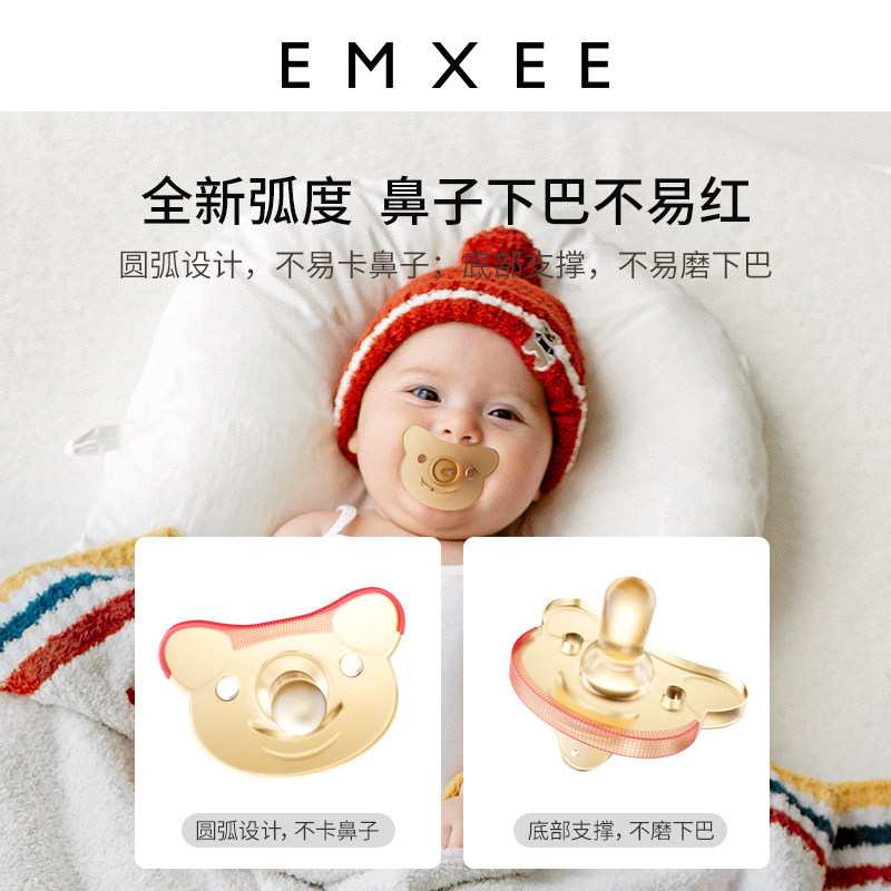 嫚熙安抚防胀气新生仿真母乳0奶嘴 EMXEE嫚熙奶嘴/安抚奶嘴