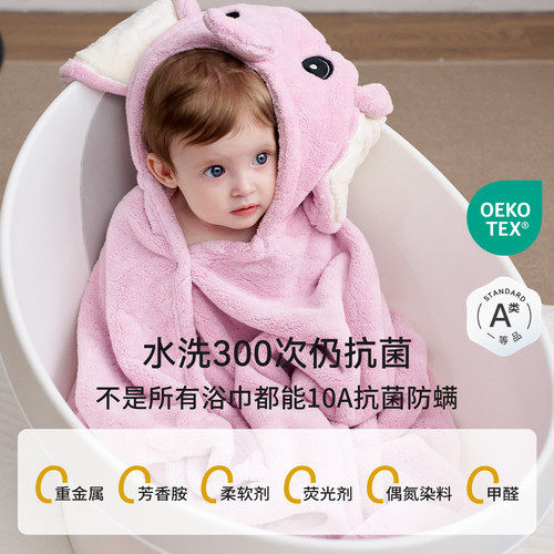 嫚熙珊瑚绒儿童浴巾新生婴儿浴袍宝宝超软吸水带帽包被斗篷裹巾 - 图1