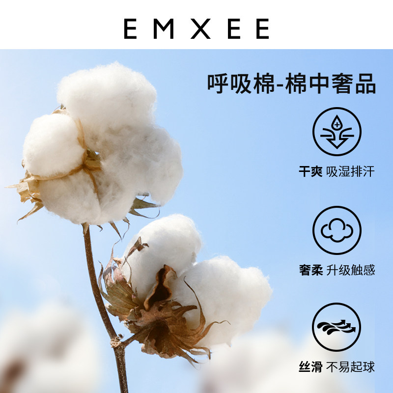 嫚熙孕妇三分短裤子薄夏季打底裤 EMXEE嫚熙孕妇打底裤