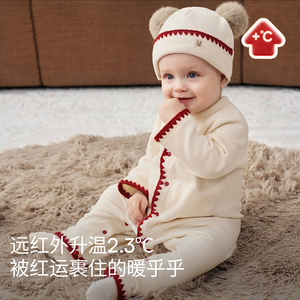 【嫚熙】婴儿磨毛连体衣外出服