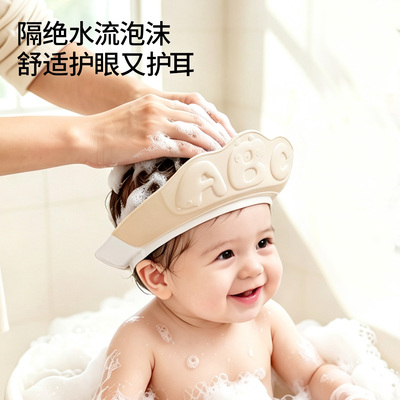 嫚熙婴幼儿防水护耳洗头帽