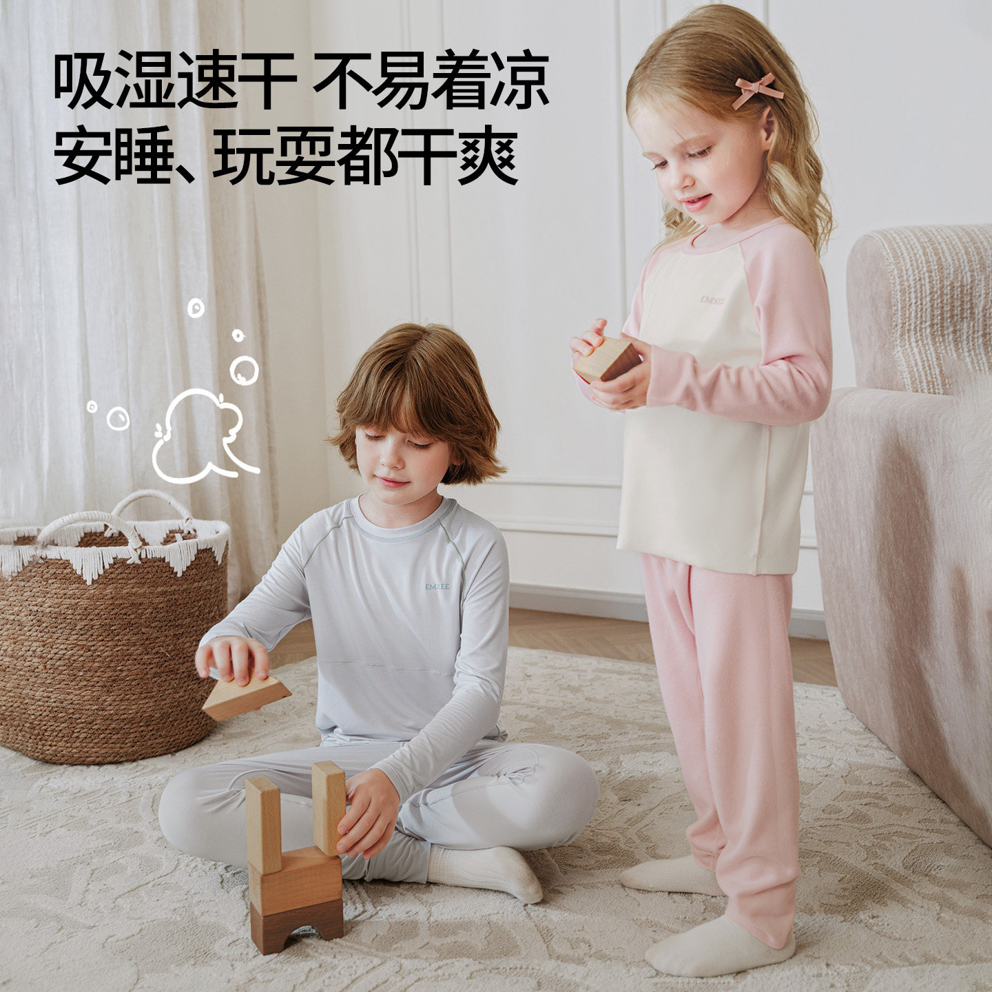 嫚熙暖皮宝宝秋衣秋裤套装