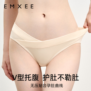 嫚熙纯棉抑菌孕妇内裤*3条