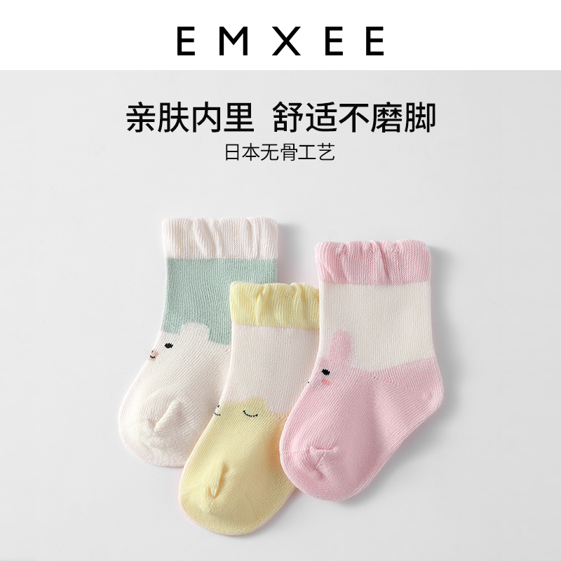 嫚熙婴儿纯棉袜子3双装