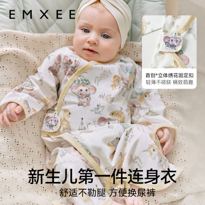 嫚熙新生儿初生宝宝衣服蝴蝶衣