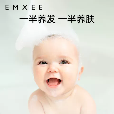 嫚熙婴儿洗发沐浴二合一宝宝洗护儿童洗发水沐浴露洗护套装旗舰店 图片 2