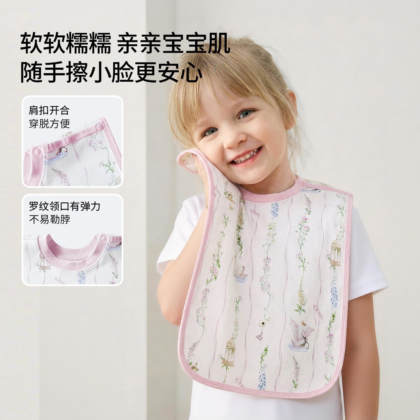 嫚熙刷牙防水围兜儿童洗漱巾