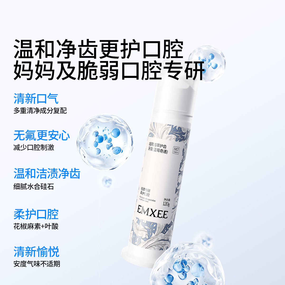 嫚熙茶清香成人牙膏产后专用牙膏软毛牙刷套装不含氟无氟清洁护齿