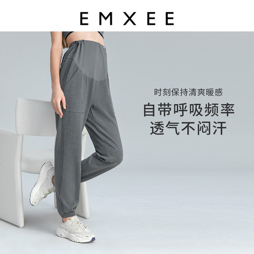 嫚熙孕妇裤夏季束脚裤外穿宽松托腹运动裤子显瘦休闲卫裤女 - 图3