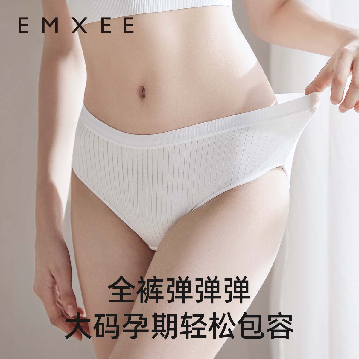 【立即付定金】嫚熙E7