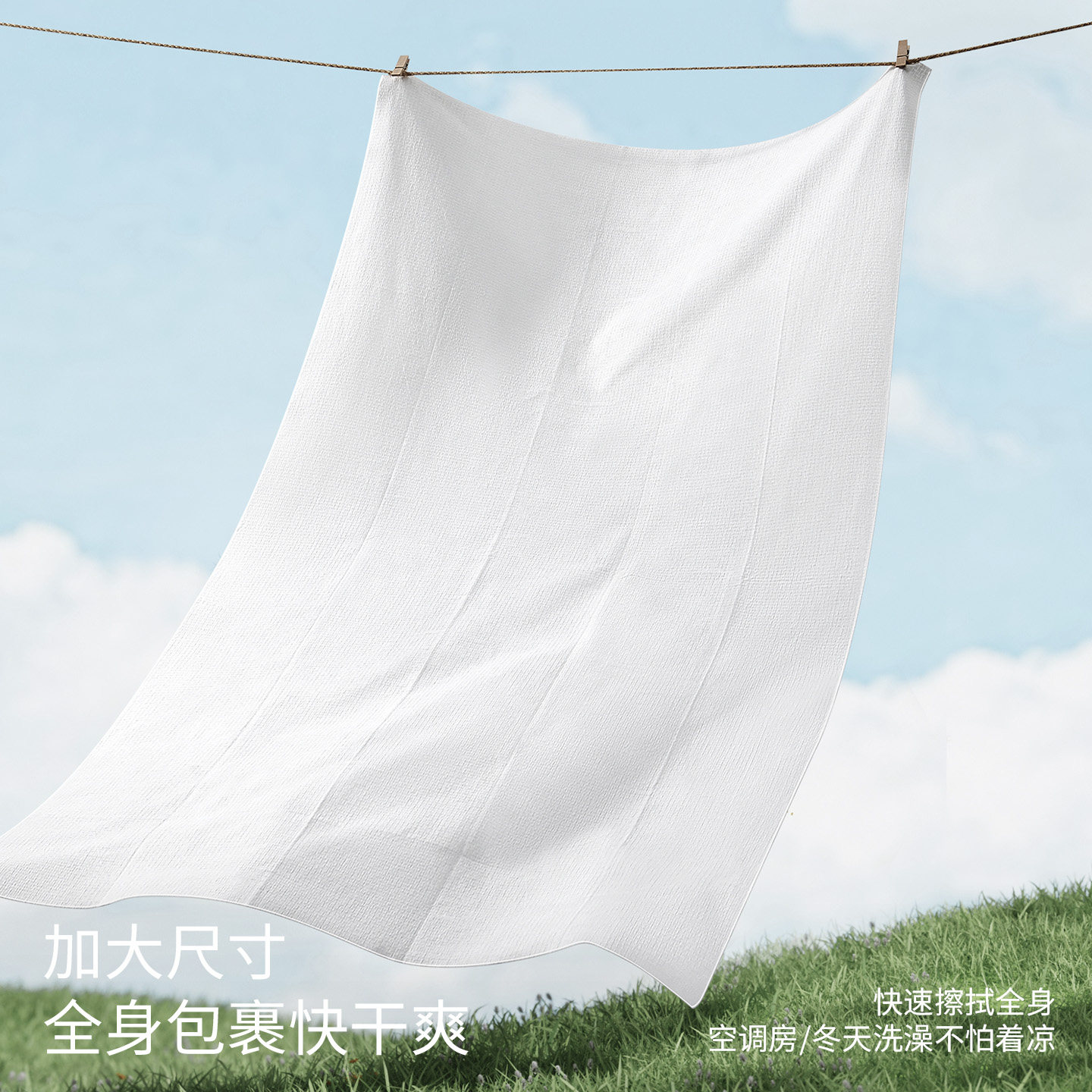 嫚熙一次性浴巾婴儿儿童旅行用品洗澡毛巾加大加厚纯棉单独包装