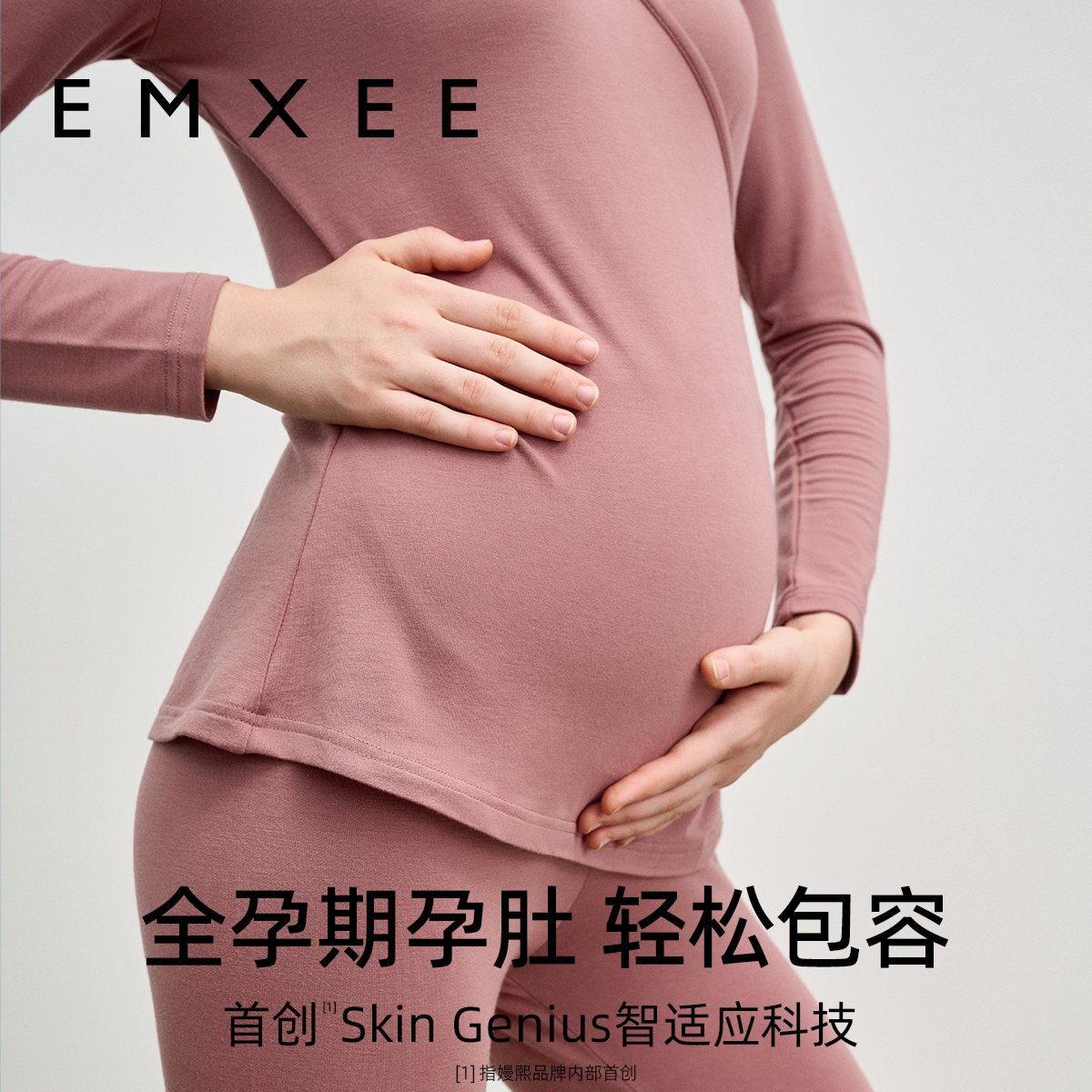 嫚熙孕妇哺乳衣产后秋冬保暖内衣套装月子服产妇打底喂奶内搭上衣 - 图1