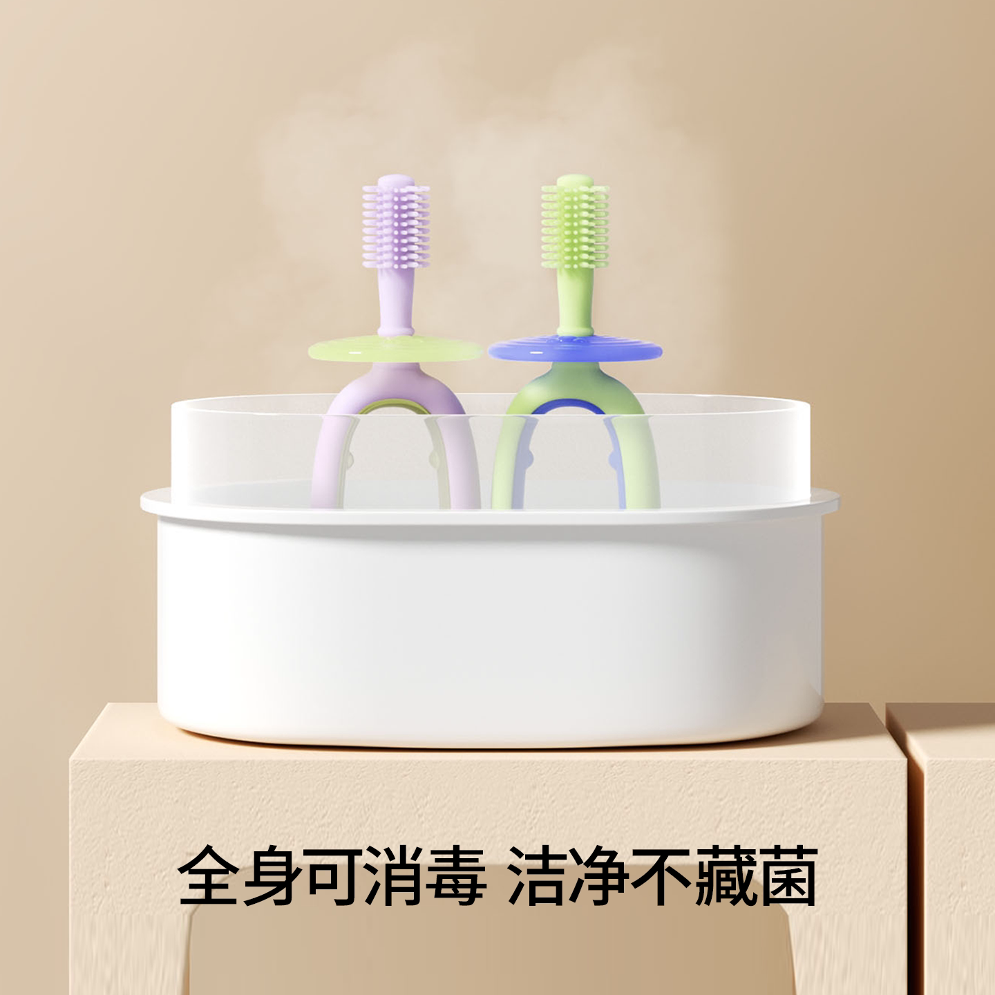 嫚熙儿童牙刷1到3岁宝宝牙刷1岁宝宝硅胶训练婴儿牙刷婴幼儿乳牙