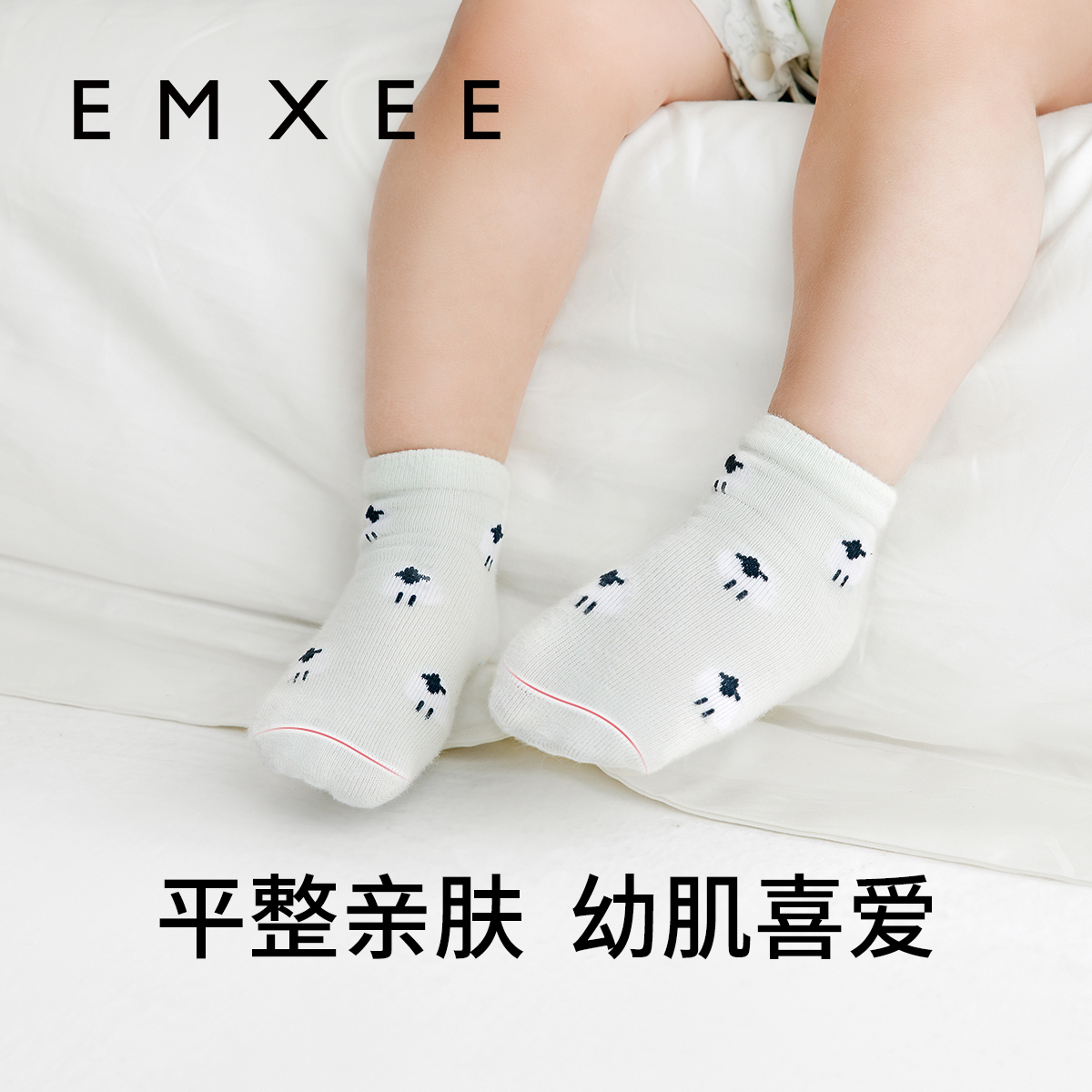 【新品】嫚熙儿童袜春夏男女童中筒袜 EMXEE嫚熙儿童袜子(0-16岁)