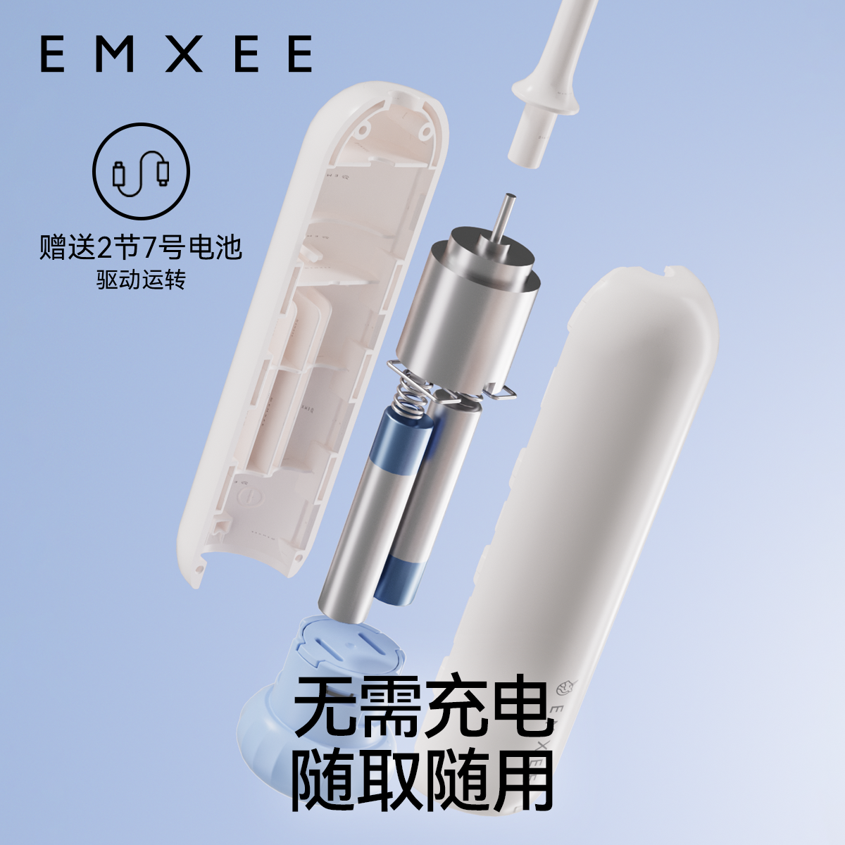 嫚熙婴儿奶粉搅拌棒电动奶粉搅拌器宝宝奶粉搅拌棍便携式摇奶神器