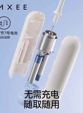 嫚熙婴儿奶粉搅拌棒电动摇奶神器