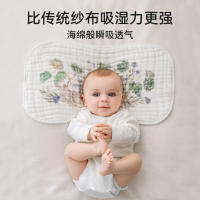 嫚熙婴儿纱布云片枕防吐奶A类四季通用