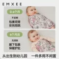 嫚熙婴儿防惊跳包巾四季通用新生儿宝宝襁褓睡袋儿童夏季薄款 图片 5