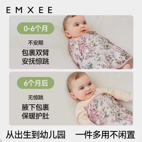 嫚熙婴儿防惊跳包巾四季通用新生儿宝宝襁褓睡袋儿童夏季薄款 图片 5