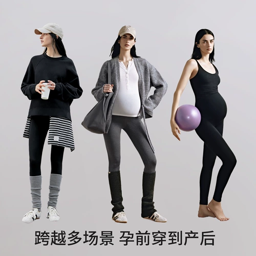 Леггинсы для беременных, белье для коррекции формы бедер, удерживающие тепло демисезонные штаны