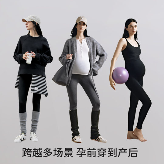 嫚熙糯糯棉孕妇打底裤孕期瑜伽裤提臀孕妇裤加绒保暖秋冬外穿新款