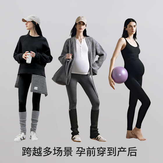 Manxi glutinous cotton maternity leggings for spring and summer wear