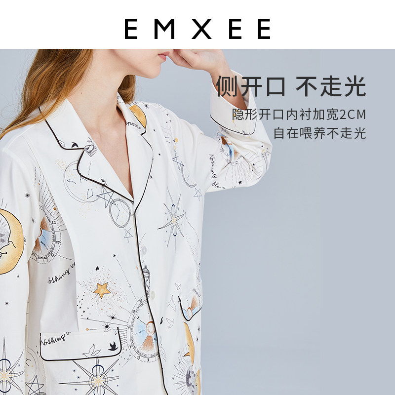 英国嫚熙春秋季纯棉孕妇怀孕期睡衣 EMXEE嫚熙家居服套装