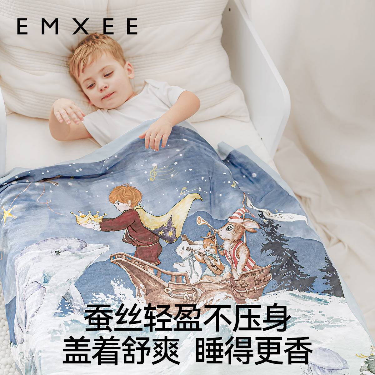 嫚熙纱罗盖毯桑蚕丝竹棉盖毯