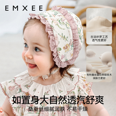 嫚熙婴儿帽子牛油果丝柔棉新生婴儿无骨绑带胎帽初生宝宝胎帽