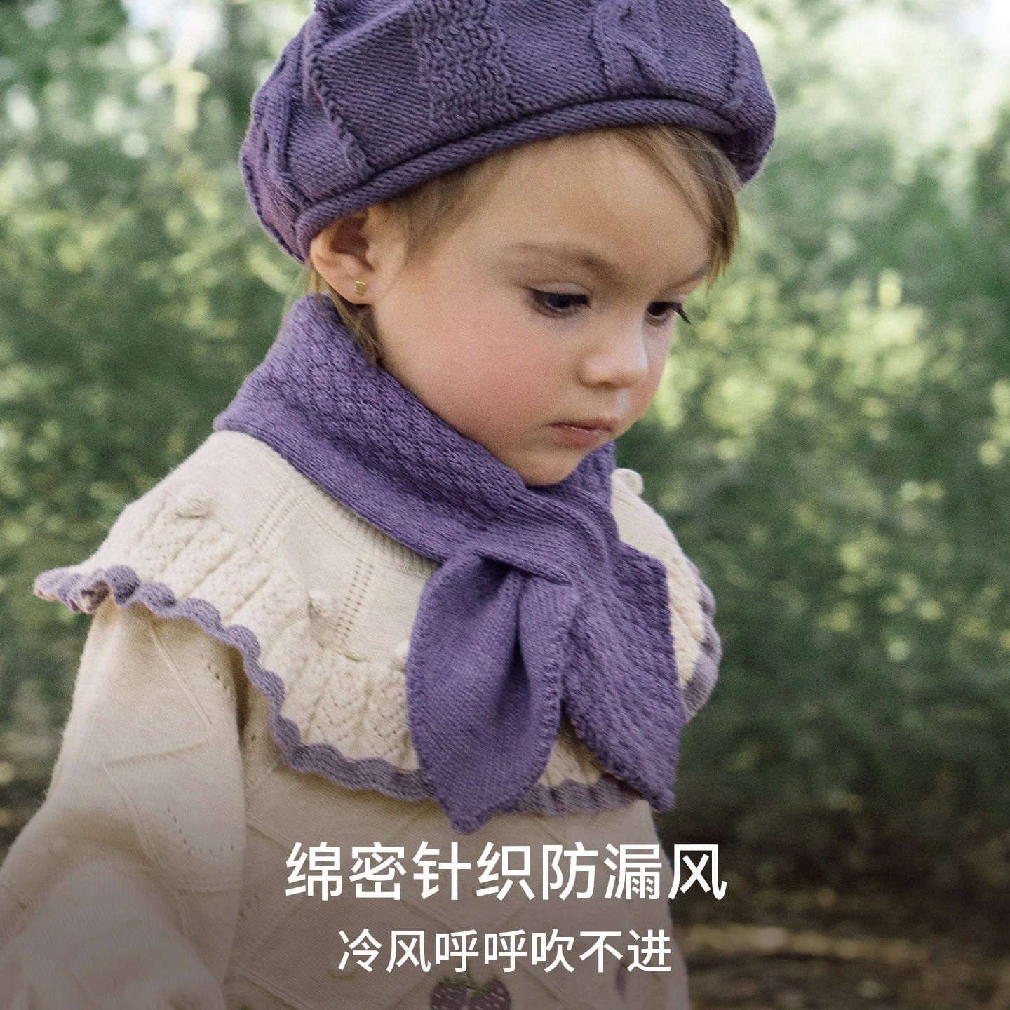 【红品限定】嫚熙儿童围巾女宝宝红色秋冬保暖外出围脖毛织围巾,淘宝优惠券,粉丝福利购,淘宝优惠卷