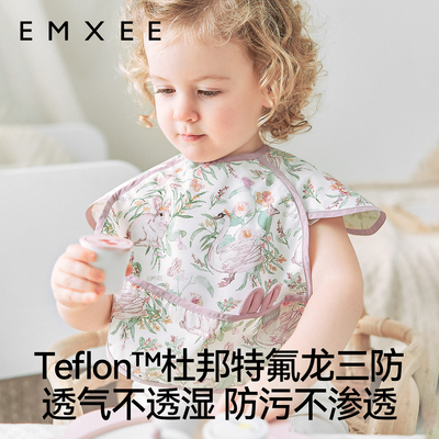 嫚熙婴儿吃饭罩衣夏季新生儿宝宝辅食围兜短袖反穿衣饭兜罩衣